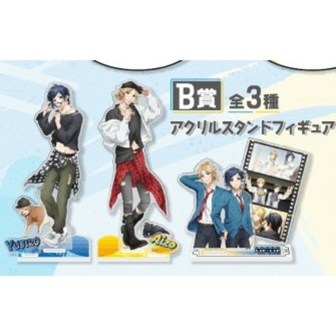 【新品】LIP×LIP 勇次郎 アクリルスタンド 【新品】LIP×LIP 勇次郎 アクリルスタンド