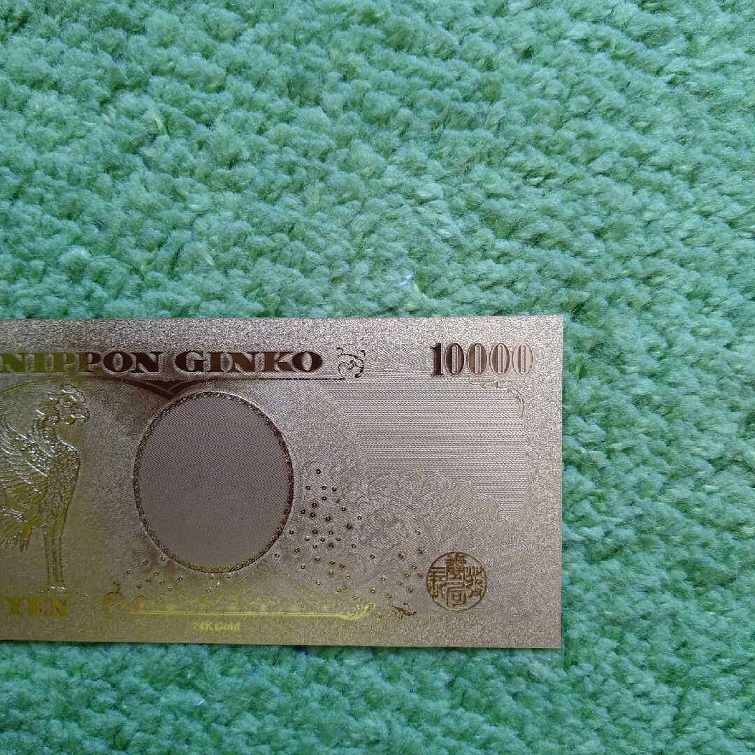 GOLD　壱万円 エンタメ/ホビーのエンタメ その他(その他)の商品写真