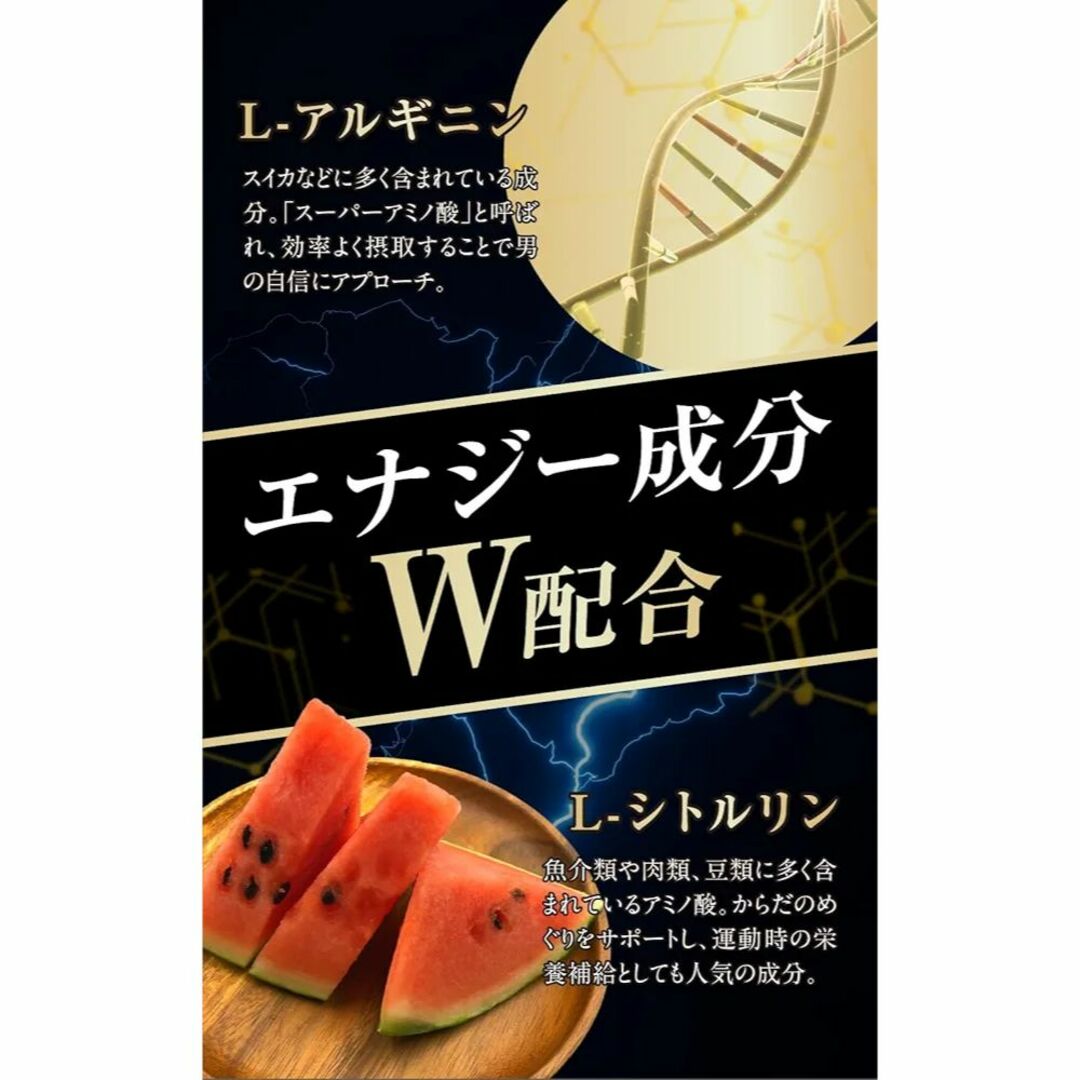 シリアス マカ 亜鉛15m配合 シトルリン アルギニン 厳選成分配合 サプリ 国 食品/飲料/酒の健康食品(その他)の商品写真