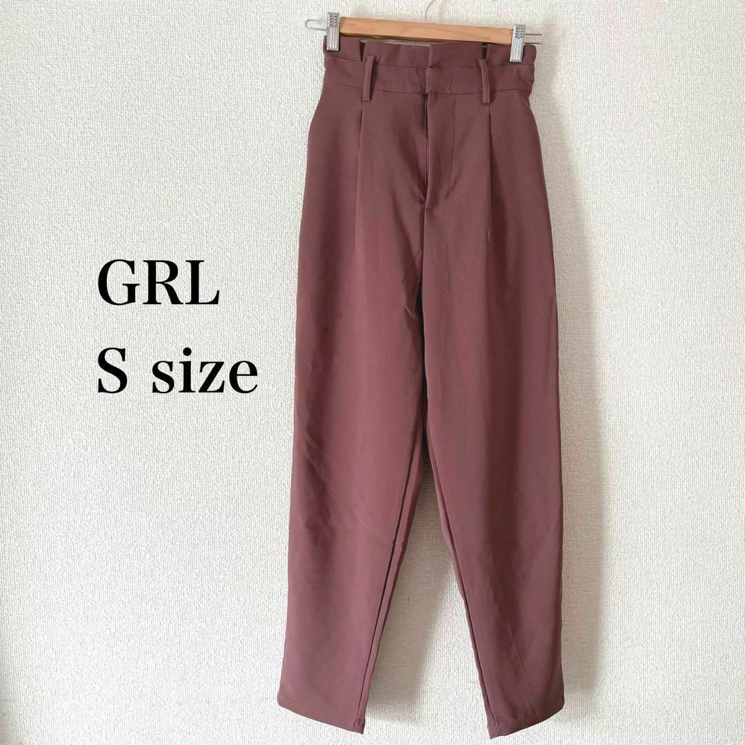 GRL(グレイル)のGRL パンツ　美品　ほの新品　S size グレイル　JK JC レディース レディースのパンツ(その他)の商品写真