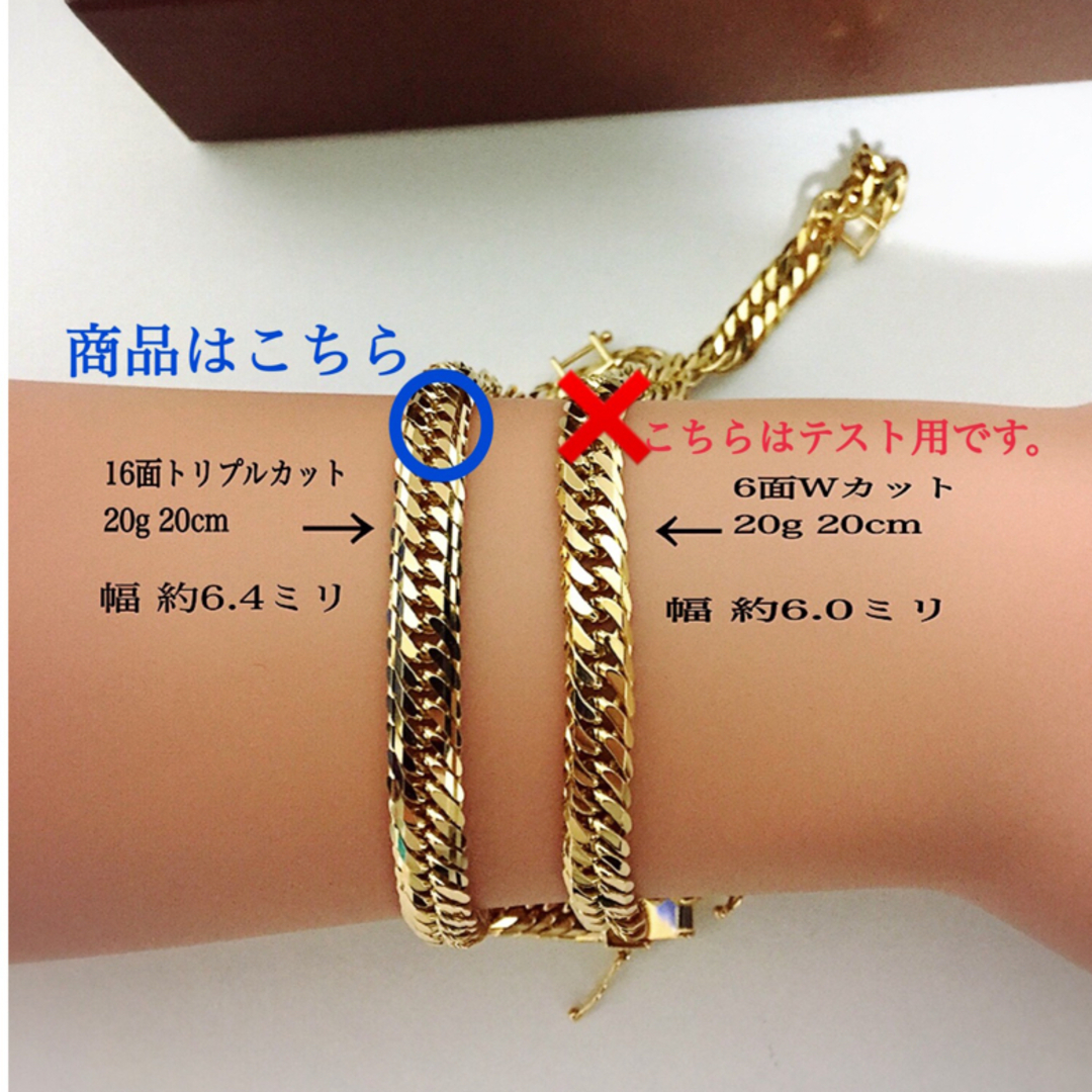 K18 16面トリプルカット 喜平 45g/18cm ゴールド ブレスレット K18 16面トリプルカット 喜平 45g/18cm ゴールド ブレスレット