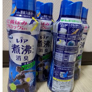 P&G - レノア煮沸レベル消臭抗菌ビーズ スポーツ クールリフレッシュ&シトラスの香り本体