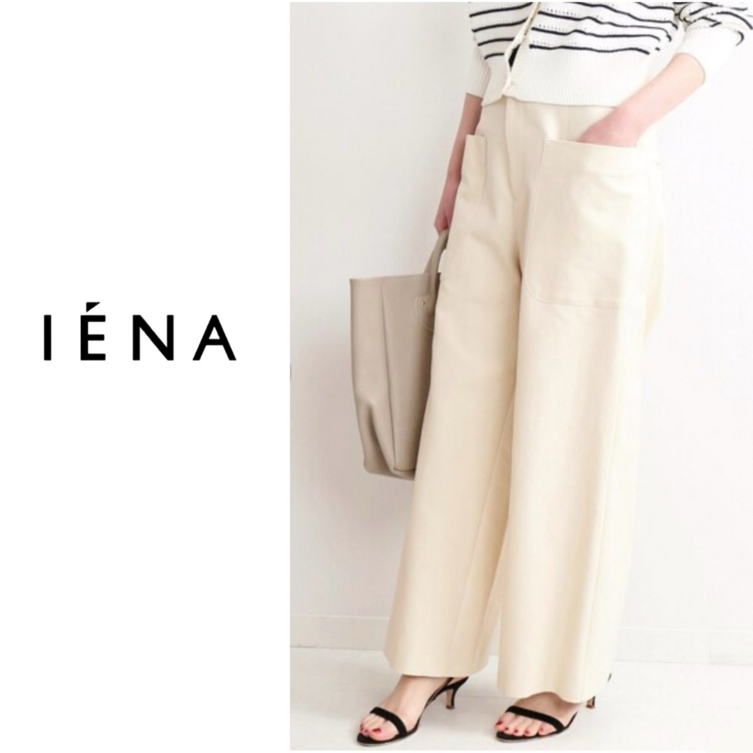 IENA(イエナ)のIENA パッチポケット コットンワイドパンツ レディースのパンツ(カジュアルパンツ)の商品写真