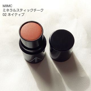 エムアイエムシー(MiMC)のmimc　ミネラルスティックチーク　02ネイティブ(チーク)