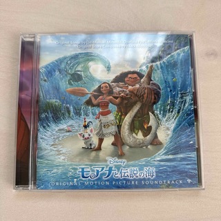 ディズニー(Disney)のモアナ　サウンドトラック　英語版　ディズニー　結婚式　CD(アニメ)