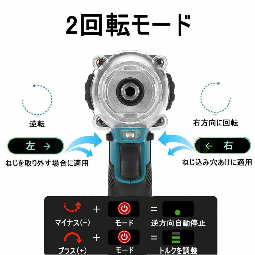 A マキタ Makita 互換 インパクトドライバー 電動ドライバー インパクト スポーツ/アウトドアの自転車(工具/メンテナンス)の商品写真