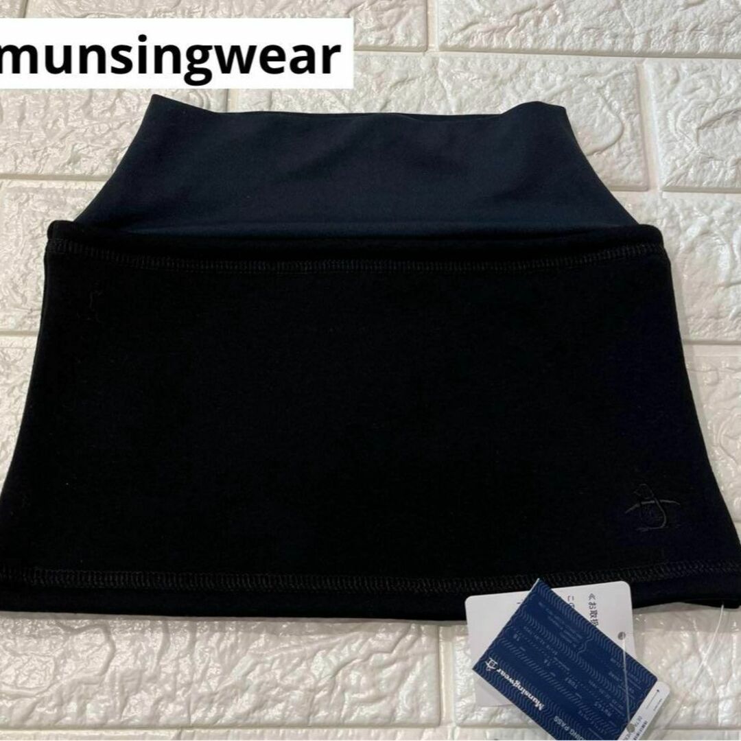 Munsingwear(マンシングウェア)のmunsingwear マンシングウェア ネックウォーマー MGBUJK52 メンズのファッション小物(マフラー)の商品写真