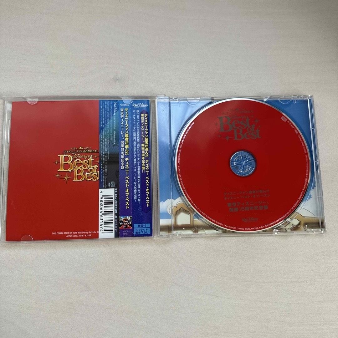 Disney(ディズニー)のディズニー　ベスト　ディズニーファン　結婚式　CD エンタメ/ホビーのCD(キッズ/ファミリー)の商品写真