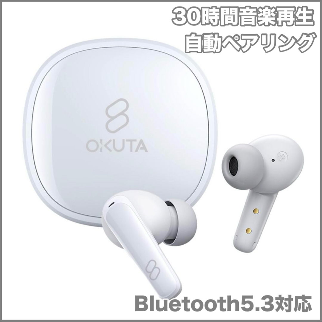 ワイヤレスイヤホン 高音質 Bluetooth5.3 マイク 自動ペアリング スマホ/家電/カメラのオーディオ機器(ヘッドフォン/イヤフォン)の商品写真