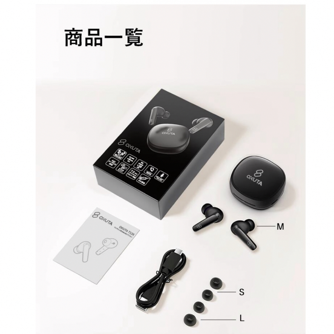 ワイヤレスイヤホン 高音質 Bluetooth5.3 マイク 自動ペアリング スマホ/家電/カメラのオーディオ機器(ヘッドフォン/イヤフォン)の商品写真