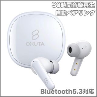 ワイヤレスイヤホン 高音質 Bluetooth5.3 マイク 自動ペアリング(ヘッドフォン/イヤフォン)