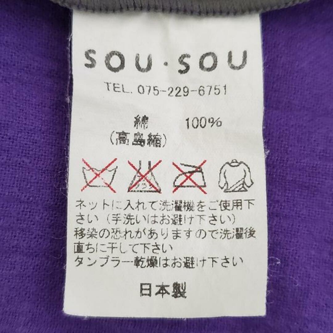 SOU・SOU(ソウソウ)のSOU・SOU(ソウソウ) ワンピース レディース美品  - ダークブラウン×パープル クルーネック/半袖/ひざ丈 レディースのワンピース(その他)の商品写真