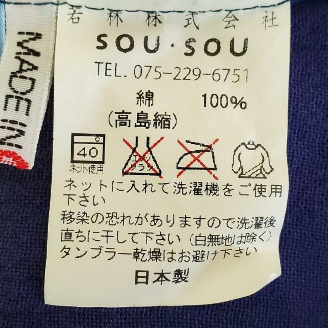 SOU・SOU(ソウソウ)のSOU・SOU(ソウソウ) ワンピース レディース美品  - ダークグリーン×パープル クルーネック/半袖/ひざ丈 レディースのワンピース(その他)の商品写真