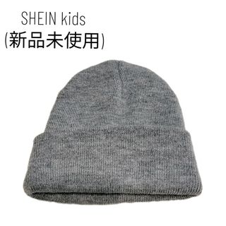 シーイン(SHEIN)の【未使用】SHEIN KIDS ニット帽(帽子)