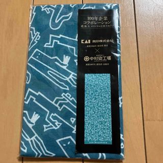 カイジルシ(貝印)の貝印×中村染工場❣️100年企業コラボ手拭い❣️非売品(ハンカチ)