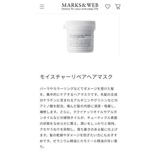 マークスアンドウェブ(MARKS&WEB)のmarks&web  3点セット(ボディソープ/石鹸)