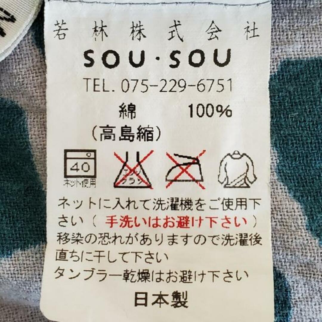 SOU・SOU(ソウソウ)のSOU・SOU(ソウソウ) ワンピース レディース美品  - ライトグレー×ダークネイビー×グリーン クルーネック/半袖/ひざ丈 レディースのワンピース(その他)の商品写真