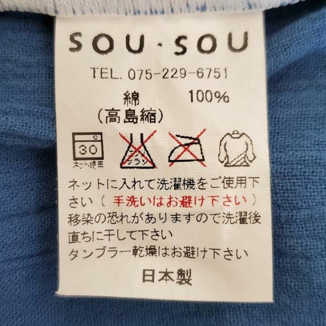 SOU・SOU(ソウソウ)のSOU・SOU(ソウソウ) 半袖カットソー レディース美品  - 白×ライトピンク×マルチ クルーネック レディースのトップス(カットソー(半袖/袖なし))の商品写真