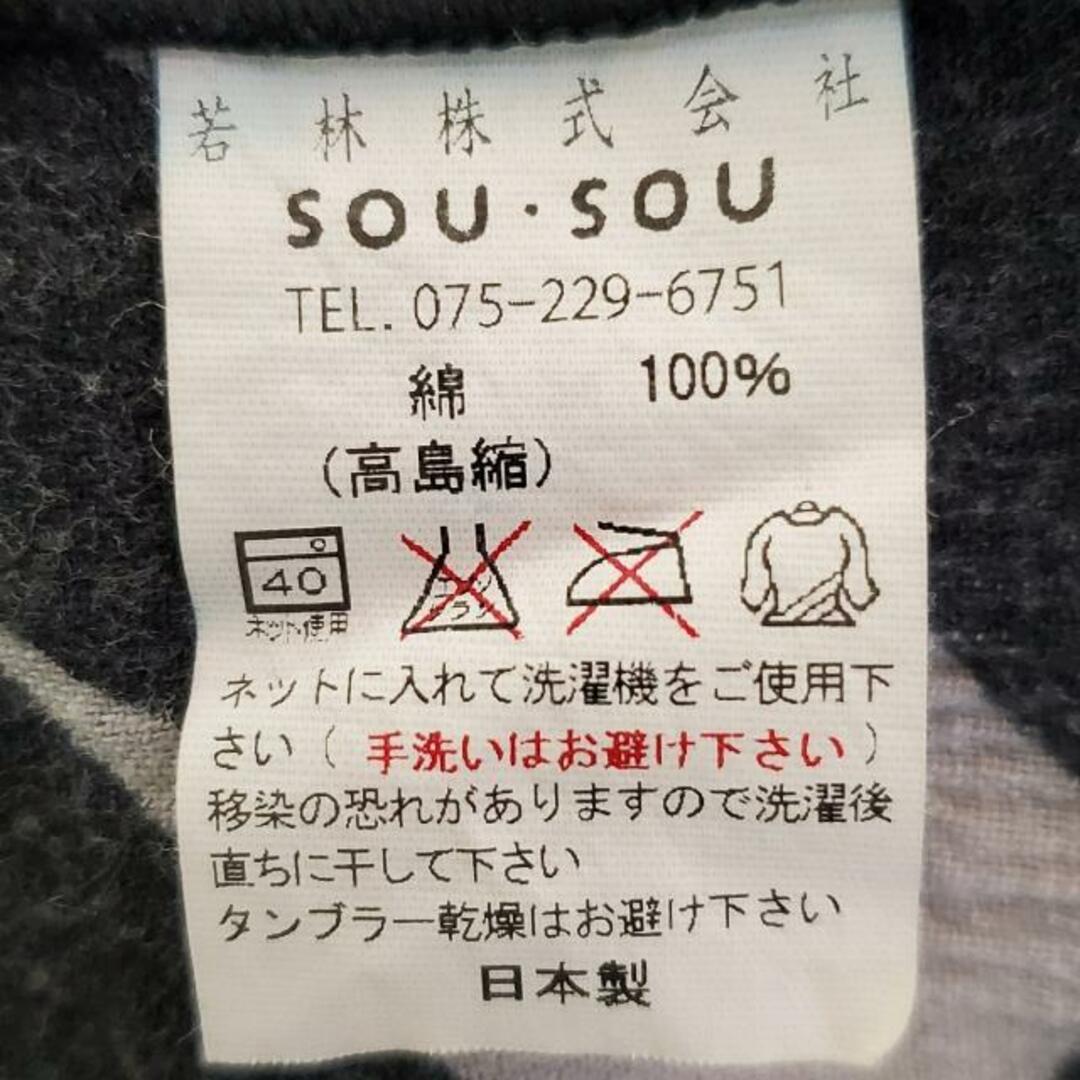 SOU・SOU(ソウソウ)のSOU・SOU(ソウソウ) ワンピース レディース美品  - ピンクベージュ×黒 クルーネック/半袖/ひざ丈 レディースのワンピース(その他)の商品写真