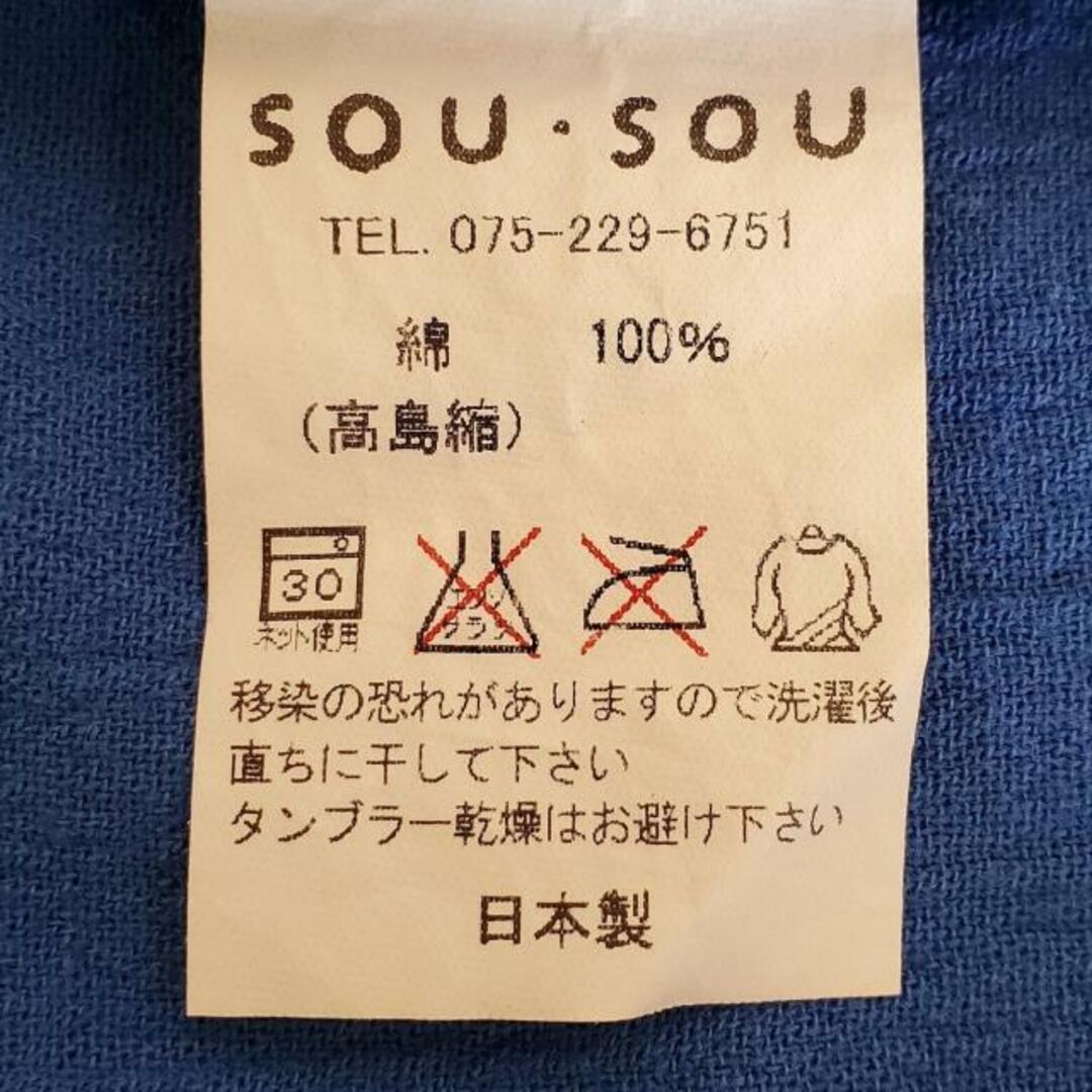 SOU・SOU(ソウソウ)のSOU・SOU(ソウソウ) 半袖カットソー サイズM レディース美品  - ブルー クルーネック レディースのトップス(カットソー(半袖/袖なし))の商品写真