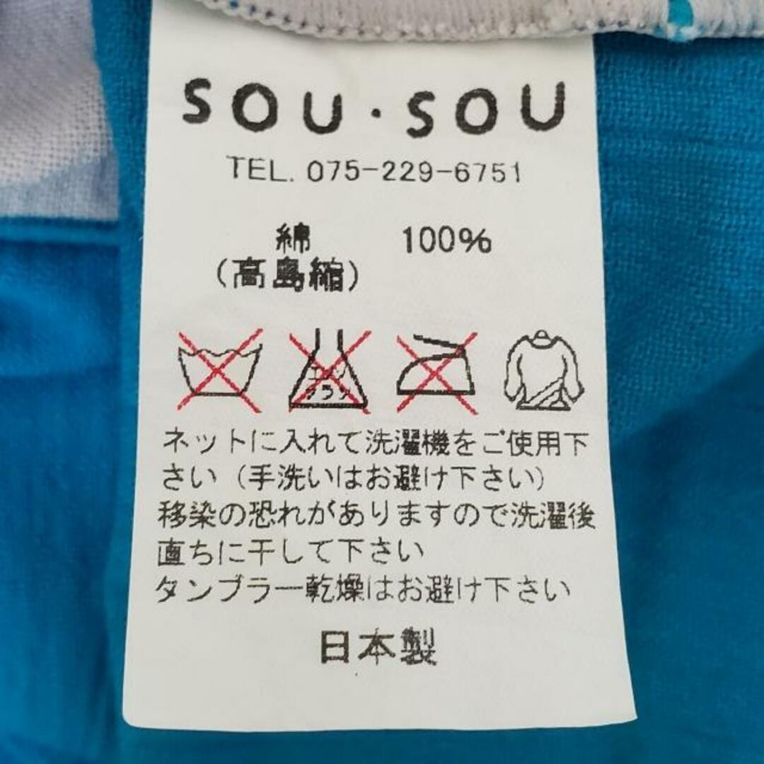 SOU・SOU(ソウソウ)のSOU・SOU(ソウソウ) 半袖カットソー レディース美品  - ベージュ×エメラルドブルー クルーネック レディースのトップス(カットソー(半袖/袖なし))の商品写真