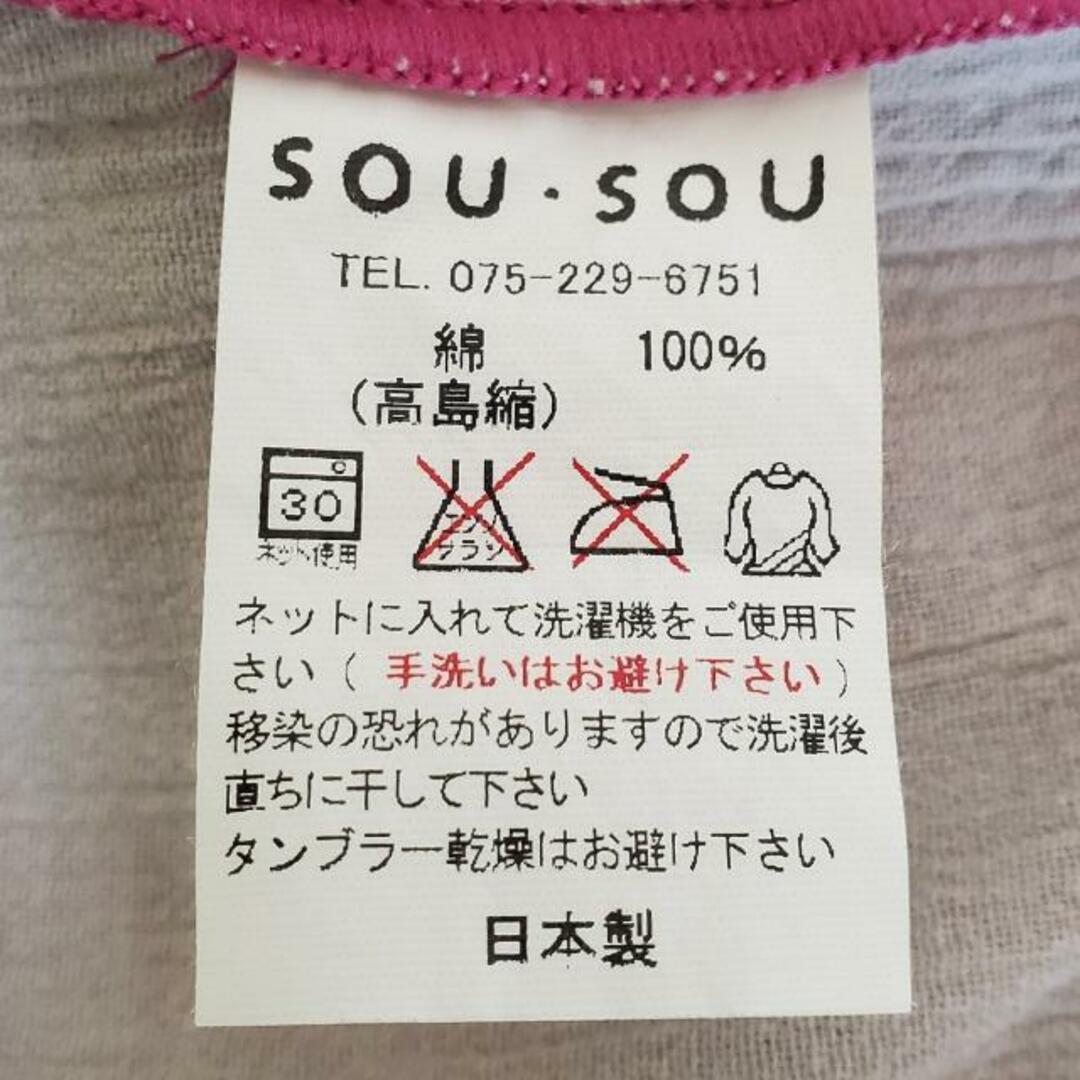 SOU・SOU(ソウソウ)のSOU・SOU(ソウソウ) 半袖カットソー レディース美品  - ピンク×ベージュ クルーネック レディースのトップス(カットソー(半袖/袖なし))の商品写真