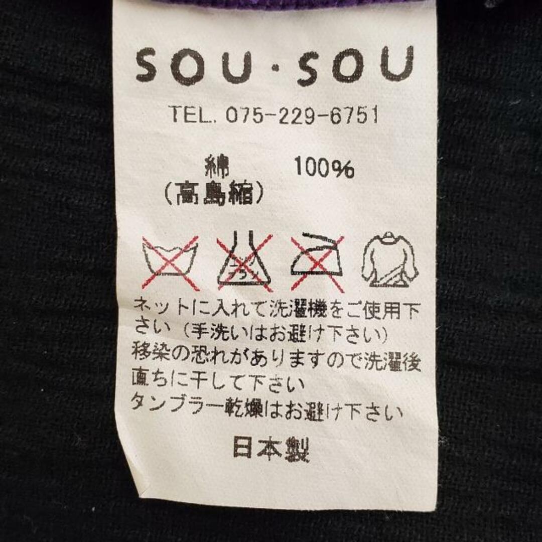 SOU・SOU(ソウソウ)のSOU・SOU(ソウソウ) 半袖カットソー レディース美品  - パープル×黒 クルーネック レディースのトップス(カットソー(半袖/袖なし))の商品写真