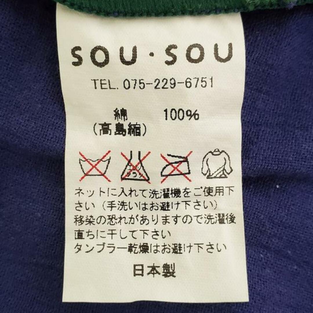 SOU・SOU(ソウソウ)のSOU・SOU(ソウソウ) 半袖カットソー レディース美品  - ダークグリーン×パープル クルーネック レディースのトップス(カットソー(半袖/袖なし))の商品写真