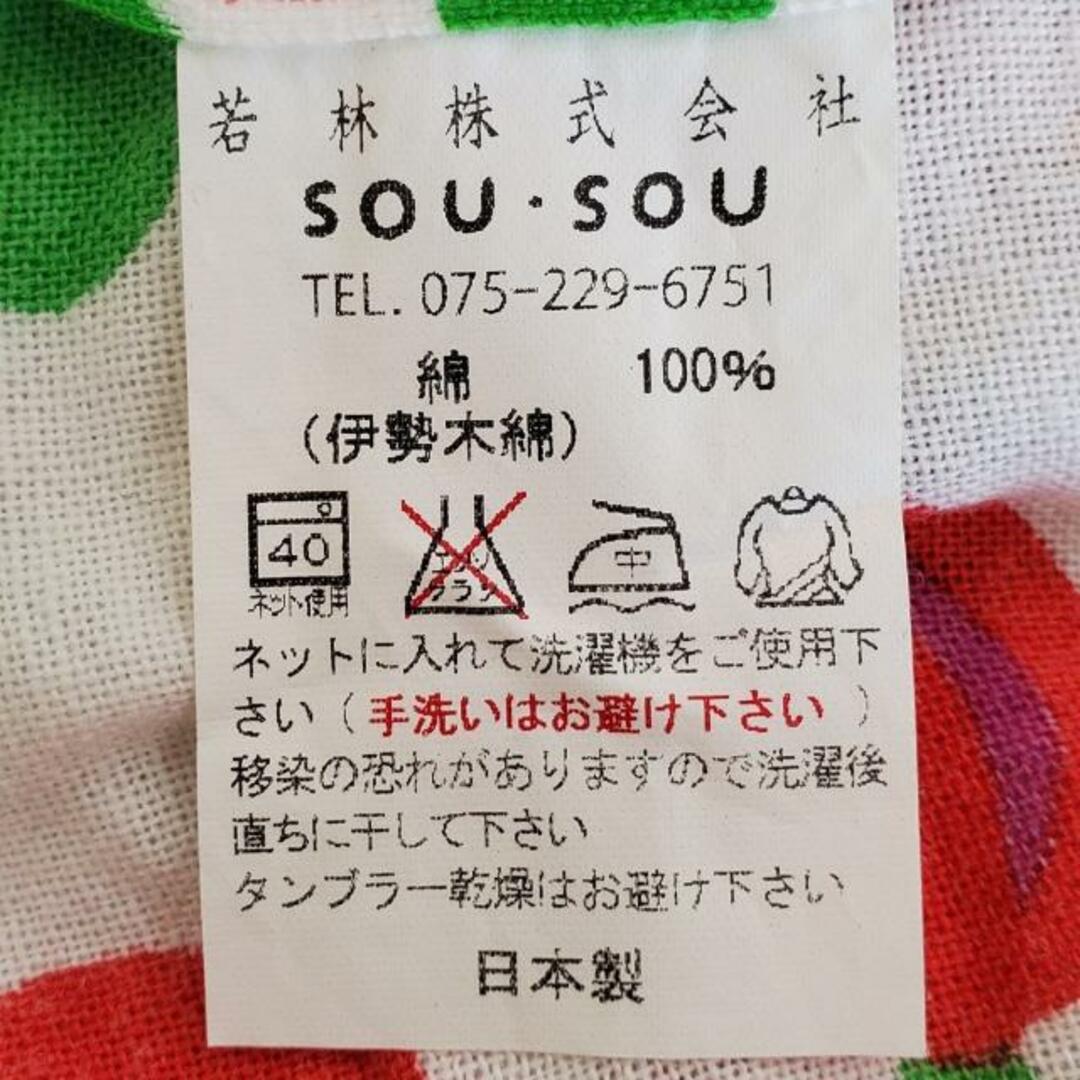 SOU・SOU(ソウソウ)のSOU・SOU(ソウソウ) ワンピース レディース美品  - 白×パープル×マルチ Vネック/半袖/ひざ丈/花柄 レディースのワンピース(その他)の商品写真