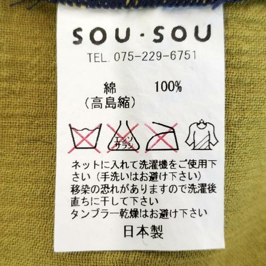 SOU・SOU(ソウソウ)のSOU・SOU(ソウソウ) ワンピース レディース美品  - パープル×イエローグリーン クルーネック/半袖/ひざ丈 レディースのワンピース(その他)の商品写真