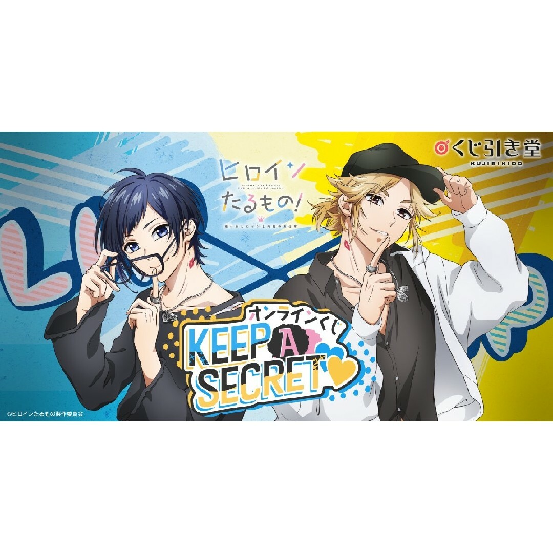 【美品】LIP×LIP 勇次郎 アクリルスタンド エンタメ/ホビーのおもちゃ/ぬいぐるみ(キャラクターグッズ)の商品写真