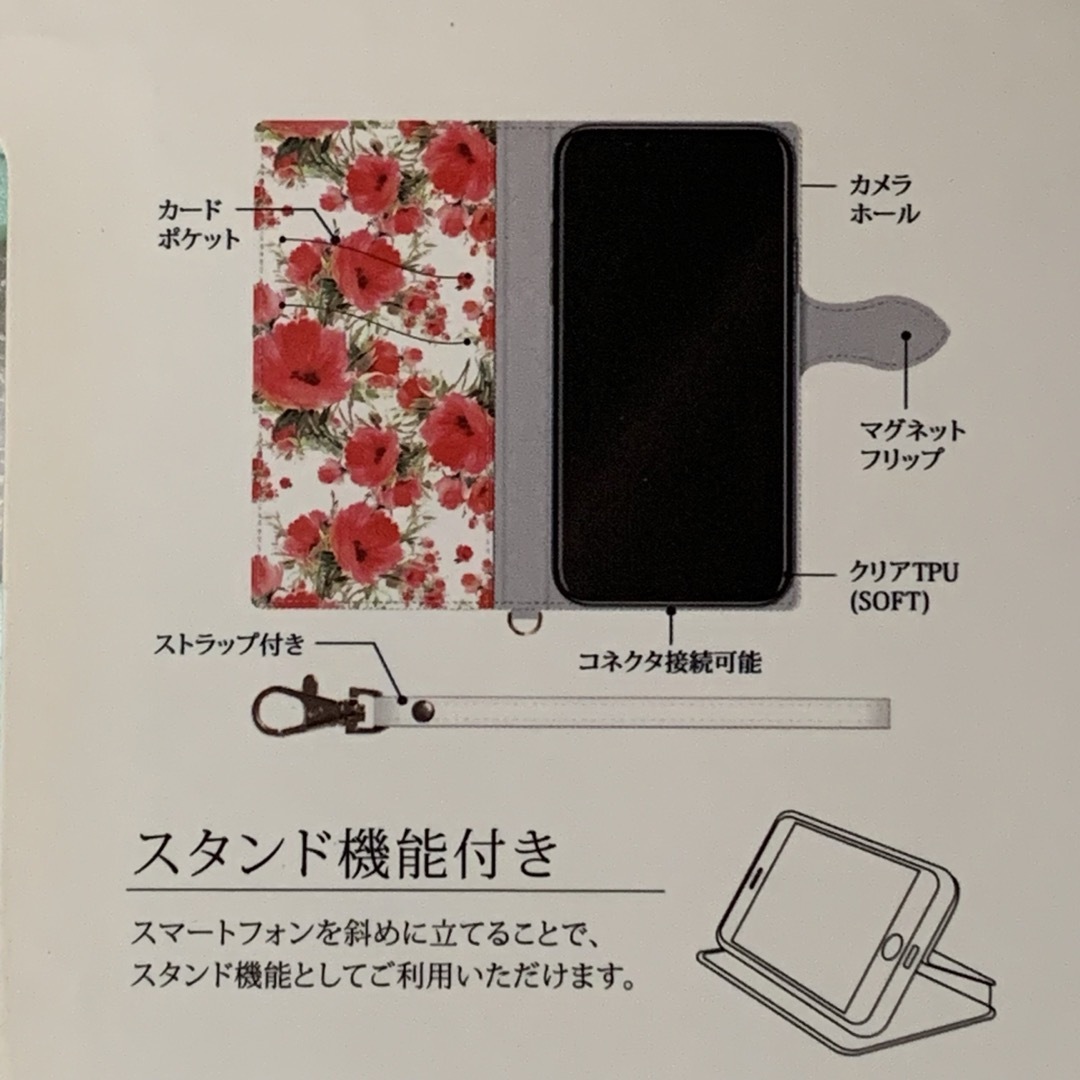 iPhone X   手帳型ケース　ミント　ストラップ付き スマホ/家電/カメラのスマホアクセサリー(iPhoneケース)の商品写真