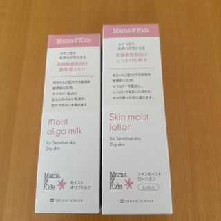 ナチュラルサイエンス(natural science)のモイストオリゴミルク&スキンモイストローション　しっとり(化粧水/ローション)