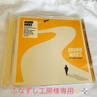 bruno mars アルバム(ポップス/ロック(洋楽))