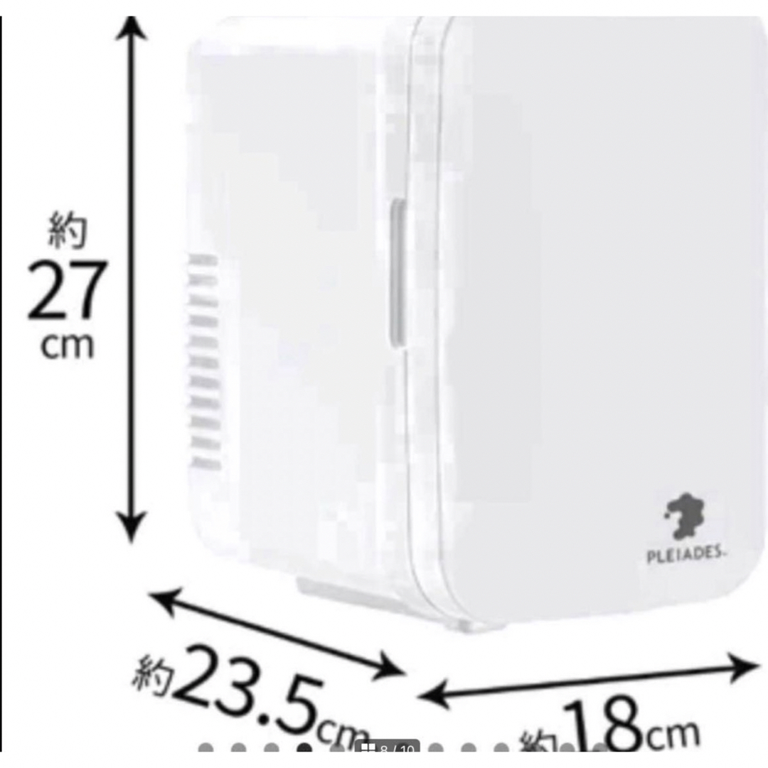 PLEIADES ポータブル保冷温庫　4L 保冷　保温　小型　新品未使用 スマホ/家電/カメラの生活家電(冷蔵庫)の商品写真