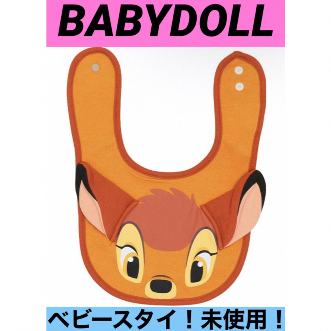 BABYDOLL(ベビードール)の新品◡̈⃝♡BABYDOLL Disneyキャラクタースタイ　バンビ キッズ/ベビー/マタニティのこども用ファッション小物(ベビースタイ/よだれかけ)の商品写真