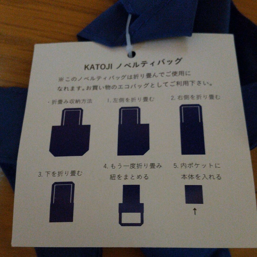 KATOJI(カトージ)の新品　エコバッグ　KATOJI レディースのバッグ(エコバッグ)の商品写真