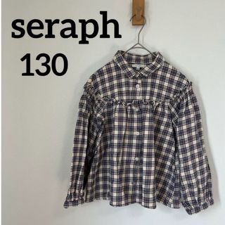 Seraph - 【美品】セラフ 130 フリル チェックシャツ ネルシャツ ブラウス チュニック