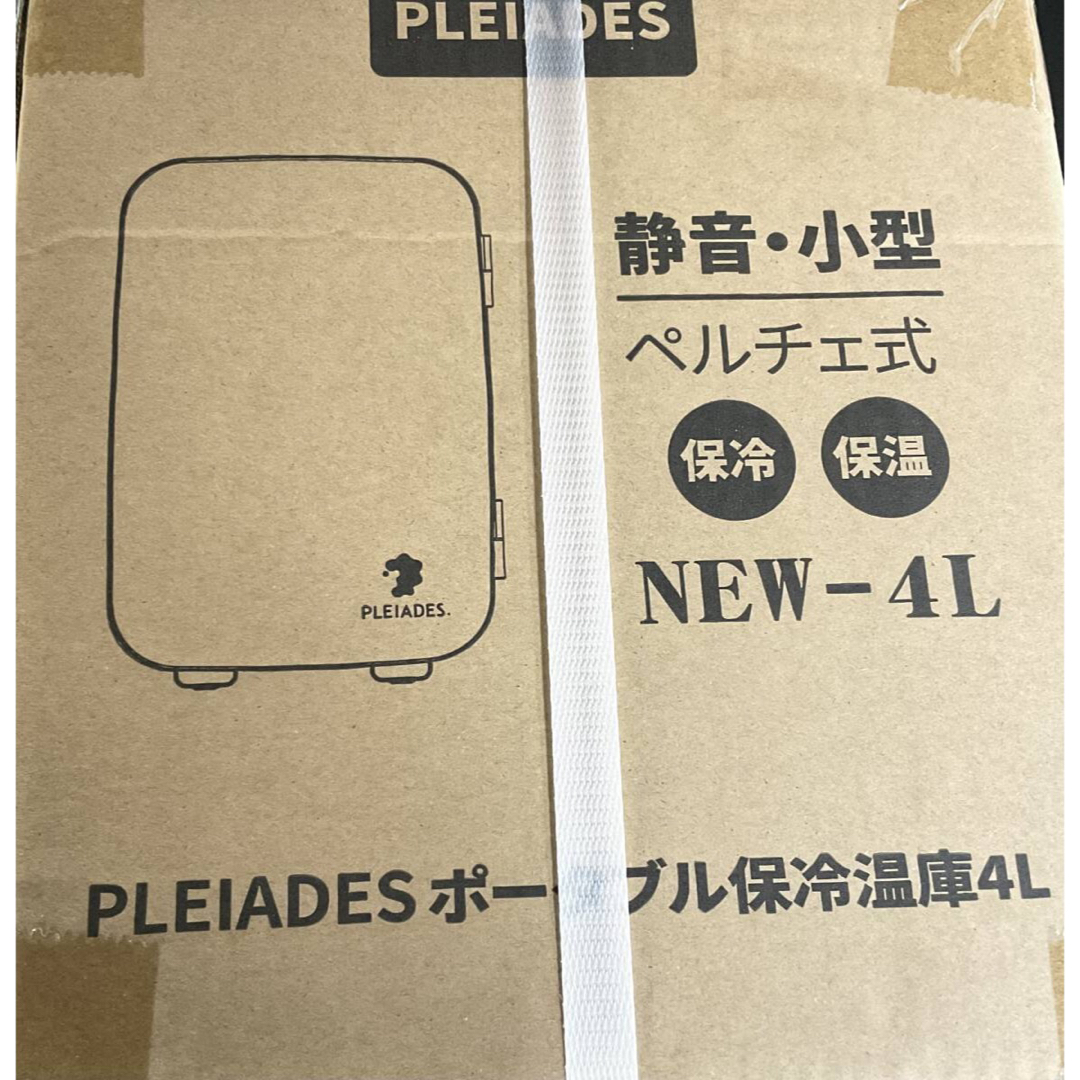 PLEIADES ポータブル保冷温庫　4L 保冷　保温　小型 スマホ/家電/カメラの生活家電(冷蔵庫)の商品写真