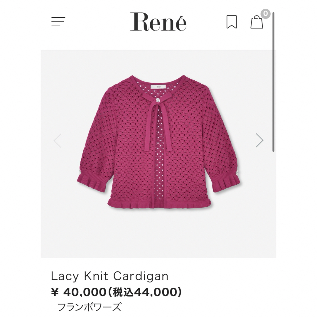 René(ルネ)のご専用です　Rene♡2点 レディースのレディース その他(セット/コーデ)の商品写真