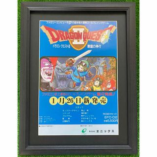 【激レア】美品！額装品　ドラクエⅡ  チラシ　鳥山明　DRAGON QUEST(その他)