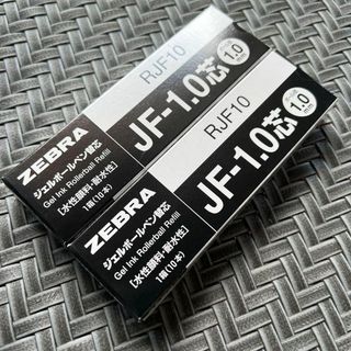 ゼブラ(ZEBRA)のゼブラ ジェルボールペン替芯 サラサ JF-1.0芯 B-RJF10  黒 20(ペン/マーカー)