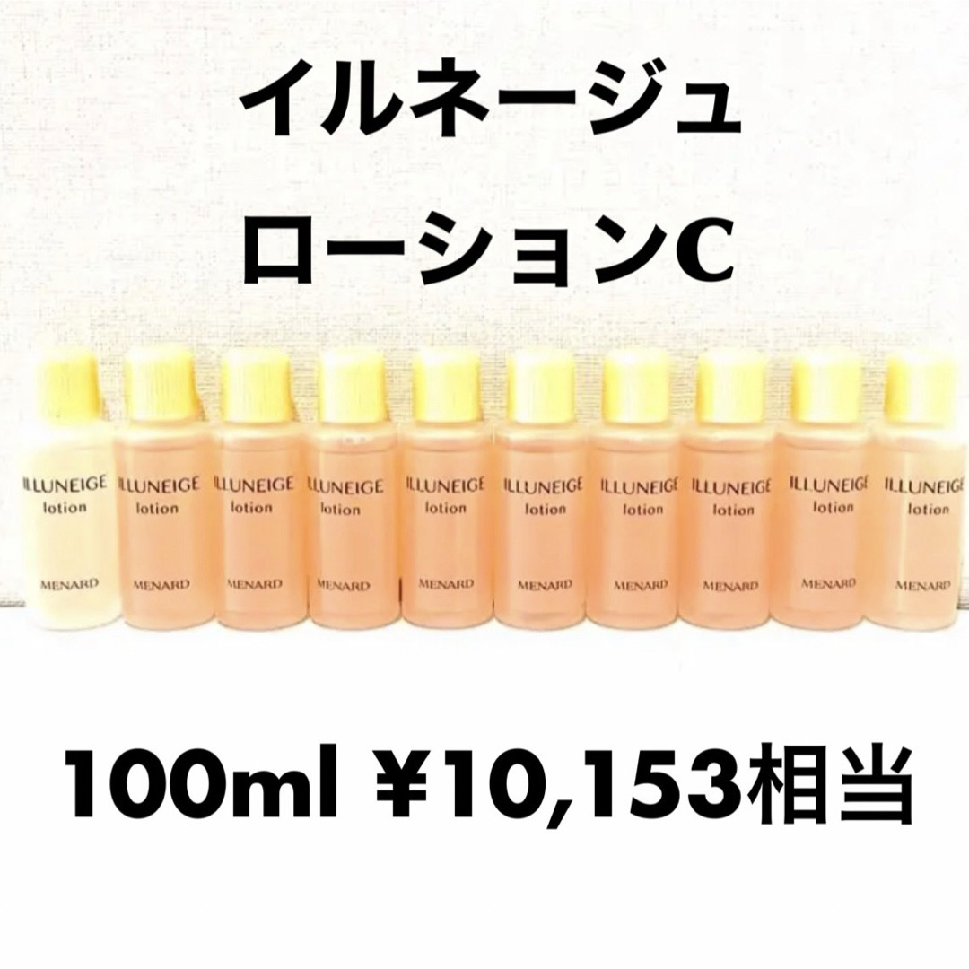 MENARD(メナード)の専用のページです コスメ/美容のスキンケア/基礎化粧品(乳液/ミルク)の商品写真