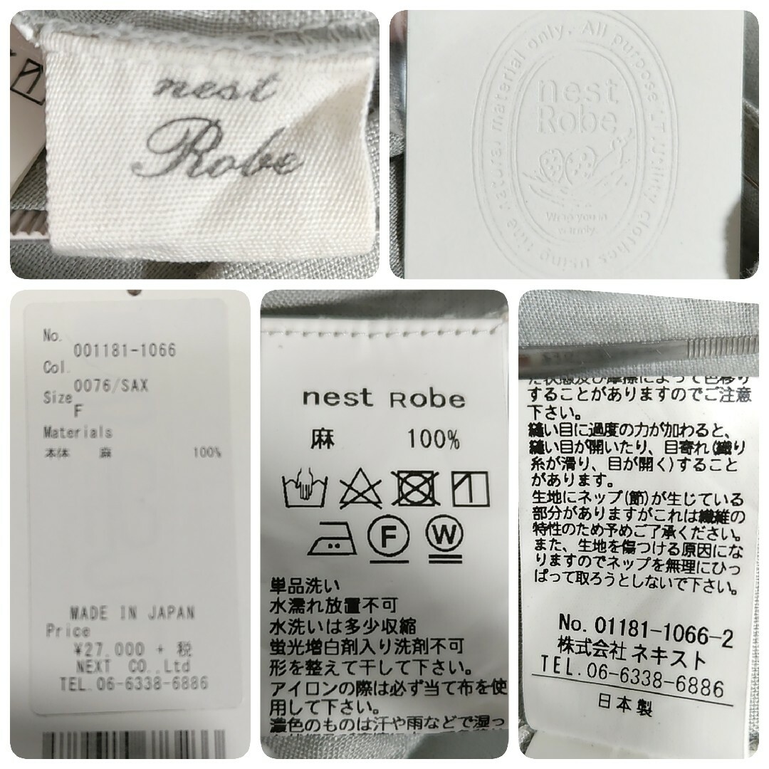 nest Robe(ネストローブ)の新品⭐nest Robe◎ロングワンピース(F)リネン 長袖 バンドカラー レディースのワンピース(ロングワンピース/マキシワンピース)の商品写真