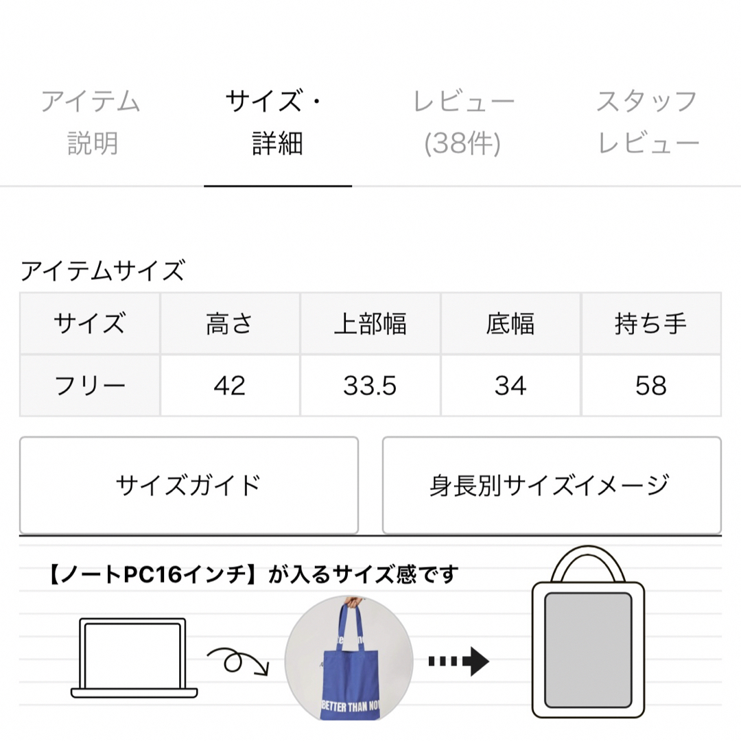 DEUXIEME CLASSE(ドゥーズィエムクラス)のドゥーズィエムクラス　BTN TOTE BAG レディースのバッグ(トートバッグ)の商品写真