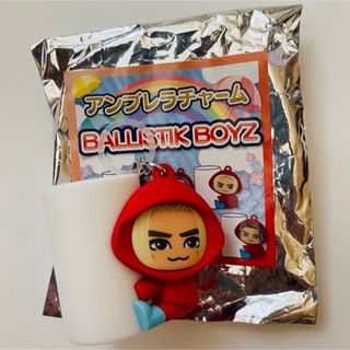 エグザイル トライブ(EXILE TRIBE)の海沼流星 アンブレラチャーム BALLISTIK BOYZ(ミュージシャン)