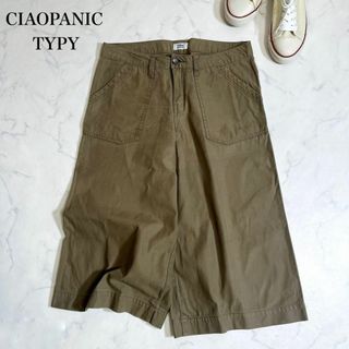 チャオパニックティピー(CIAOPANIC TYPY)のCIAOPANIC TYPY ガウチョパンツ　ワイドパンツ　カーキ　緑　綿　L(クロップドパンツ)