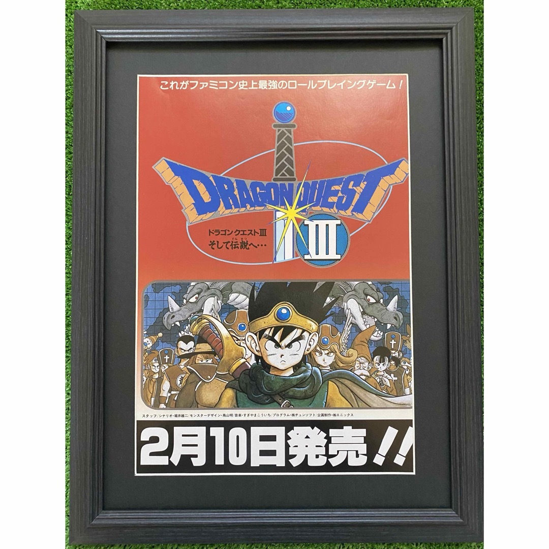 激レア】美品！額装品 ドラクエⅢ チラシ 鳥山明 DRAGON QUESTの通販