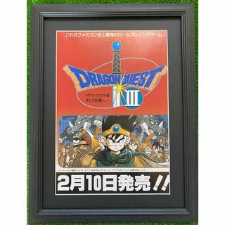 【激レア】美品！額装品　ドラクエⅢ  チラシ　鳥山明　DRAGON QUEST(その他)