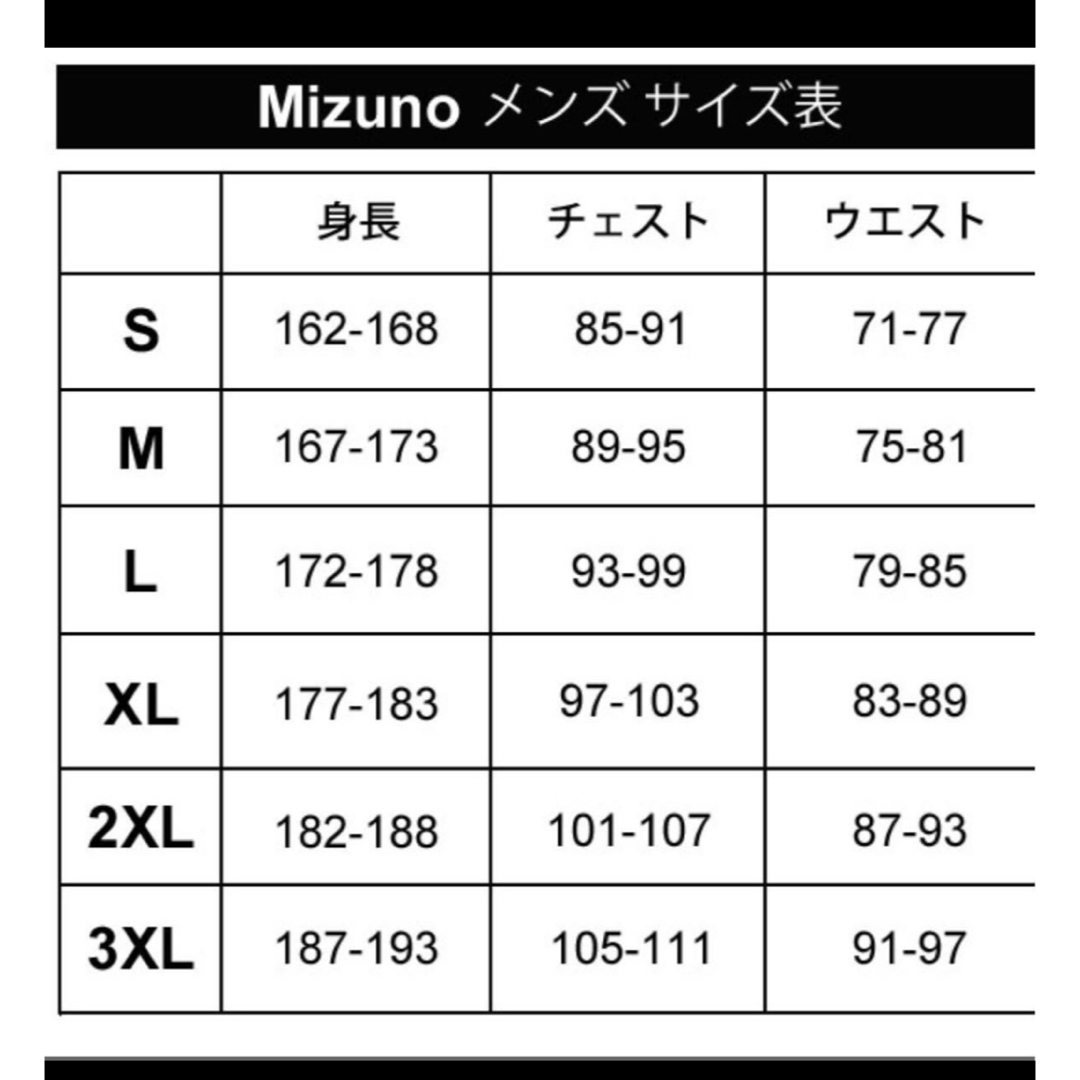 MIZUNO(ミズノ)のワークウェア ワークパンツ(通年) ミズノ   作業着 ロングパンツ  仕事着  メンズのパンツ(ワークパンツ/カーゴパンツ)の商品写真